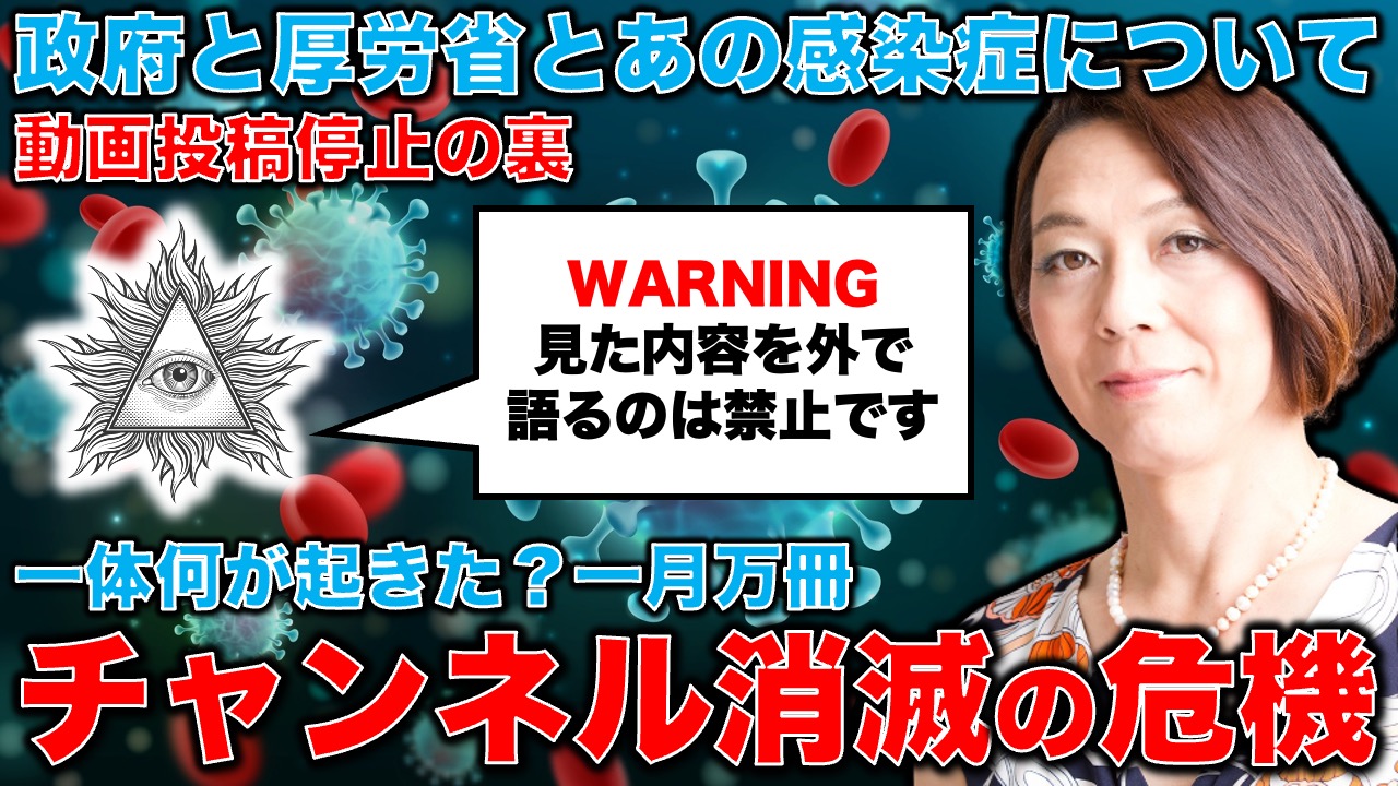 【この動画の内容を他者に口外するのは禁止です。】世の中の真実！1週間のお休みの裏側！安冨歩バージョン
